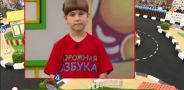 Дорожная азбука. Выпуск 167