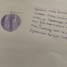 Ангелина Андраниковна Зубарева в конкурсе «Главное приключение»