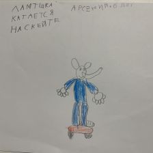 Арсений Алексеевич Котляревский