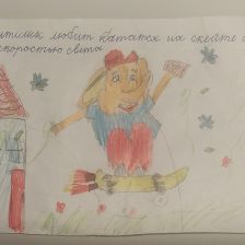 Арина Антоновна Демидова в конкурсе «Ломтишка. Все на движ!»