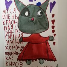 Арина Родионовна Котова в конкурсе «Кто твой оранжевый герой?»