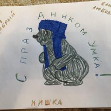 Никита Андреевич Смирнов