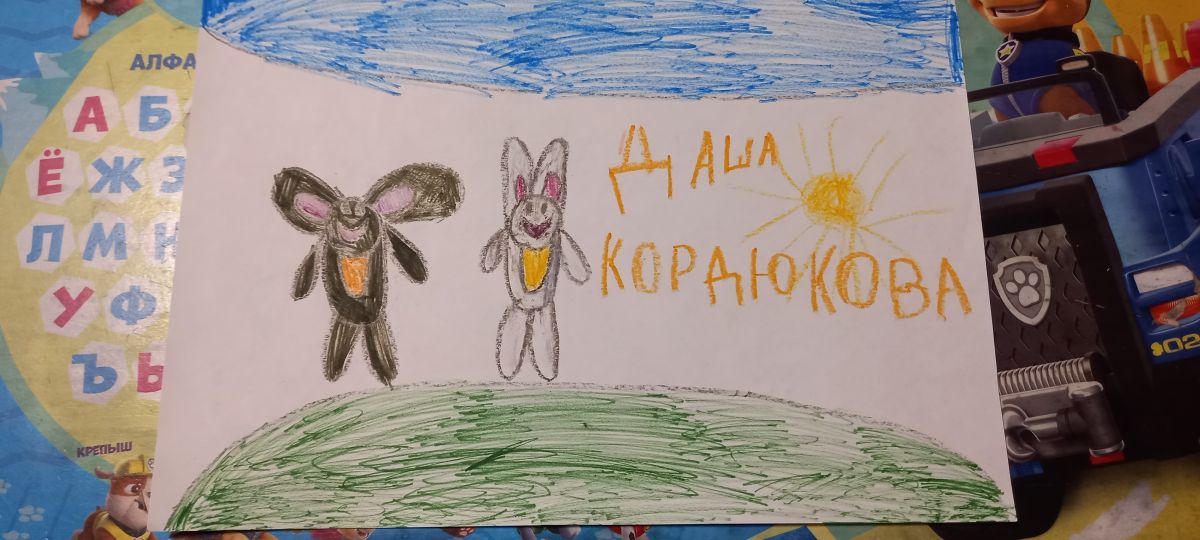 Дарья Антоновна Кордюкова