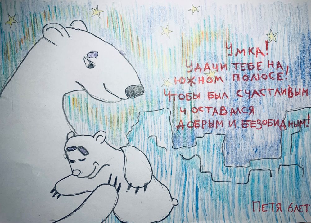 Пётр Павлович Белоусов