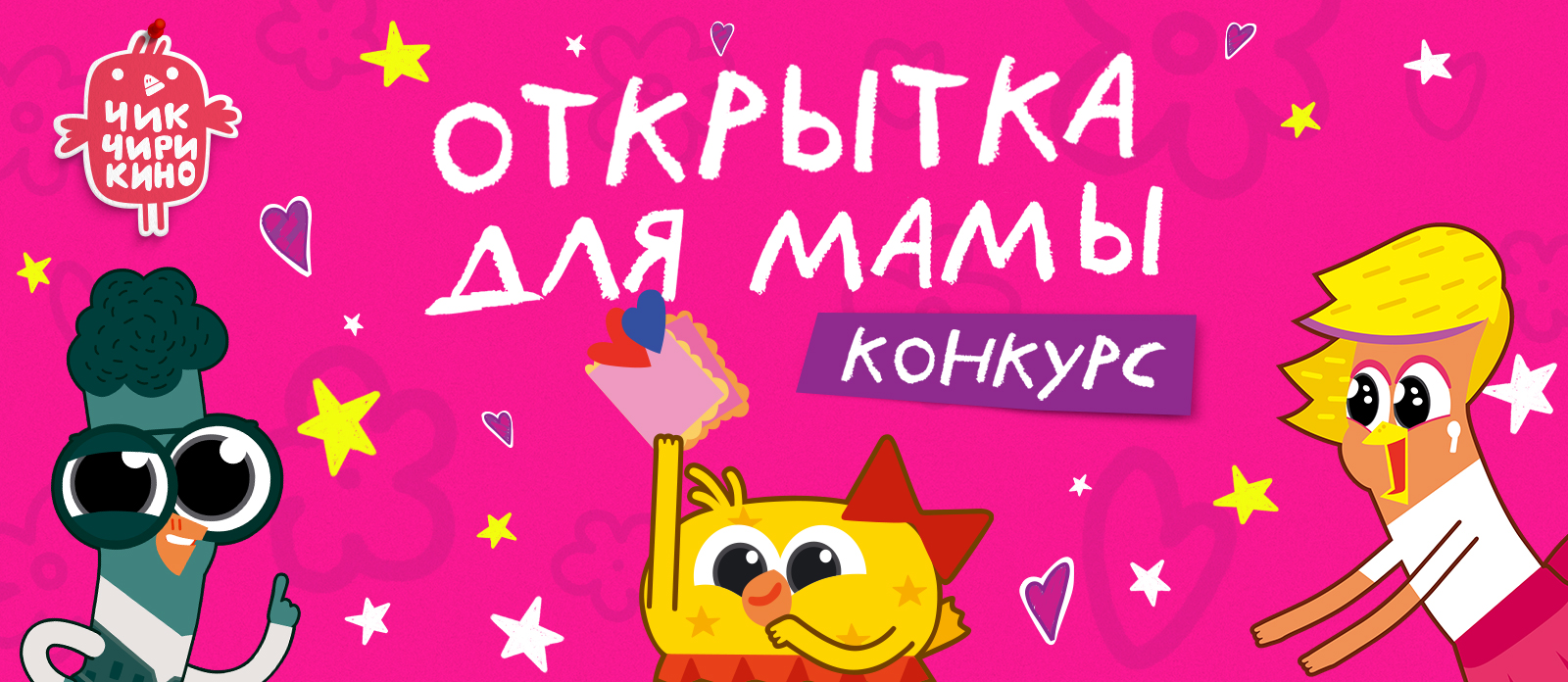 Петербург украсили световые открытки в честь Дня защитника Отечества — видео